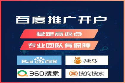 百度推广托管服务——企业广告投放的得力助手