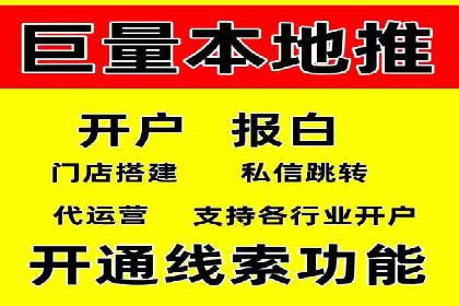 百度竞价个人开户的技巧与误区：从案例中学习